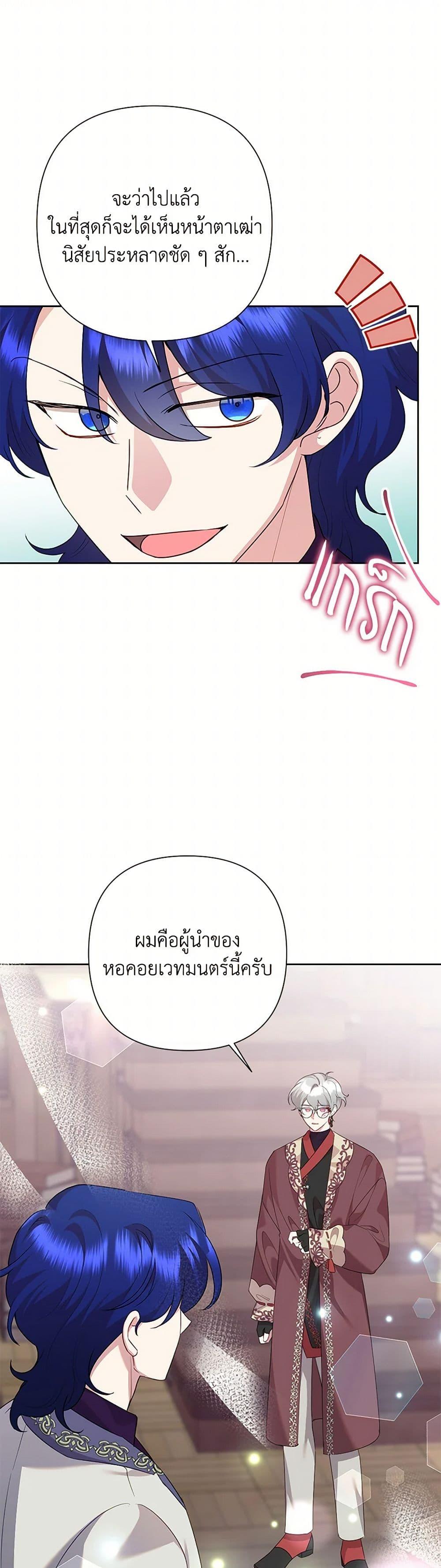 Manga-lc-com อ่านมังงะ อ่านการ์ตูน ออนไลน์ ฟรี Today the Villainess Has Fun Again ตอนที่ 1 2 3 4 5 6 7 8 9 10 11 12 13 14 ฟรี ไม่มีโฆษณา Manga-lc - อ่าน มังงะ อ่าน การ์ตูน ออนไลน์ อ่านมังงะ ฟรี