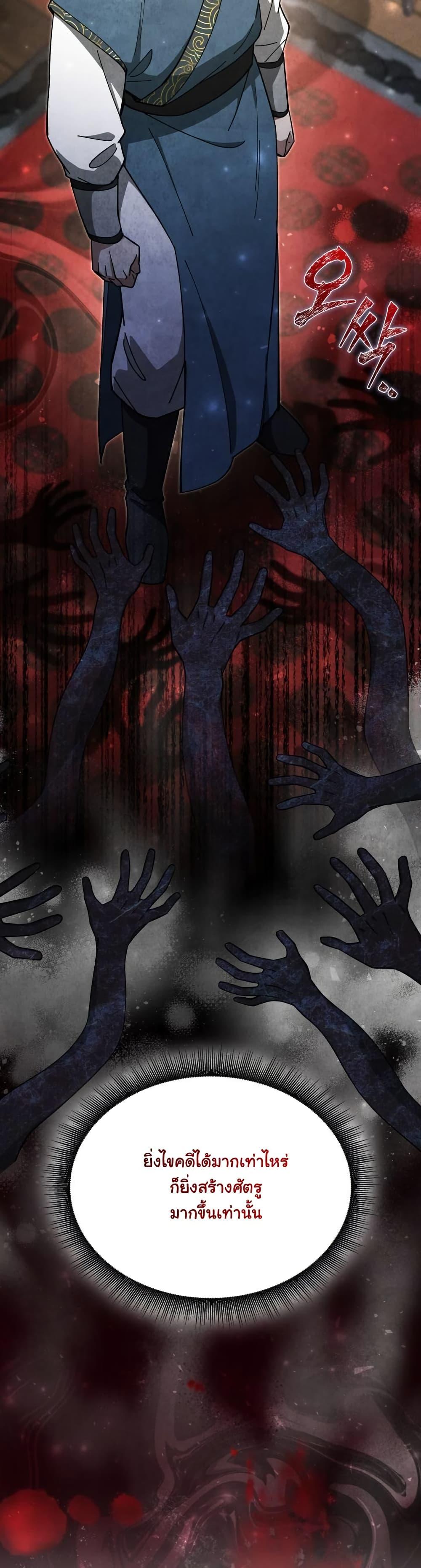 Manga-lc-com อ่านมังงะ อ่านการ์ตูน ออนไลน์ ฟรี How to Survive as a Martial World Civil Servant ตอนที่ 1 2 3 4 5 6 7 8 9 10 11 12 13 14 ฟรี ไม่มีโฆษณา Manga-lc - อ่าน มังงะ อ่าน การ์ตูน ออนไลน์ อ่านมังงะ ฟรี