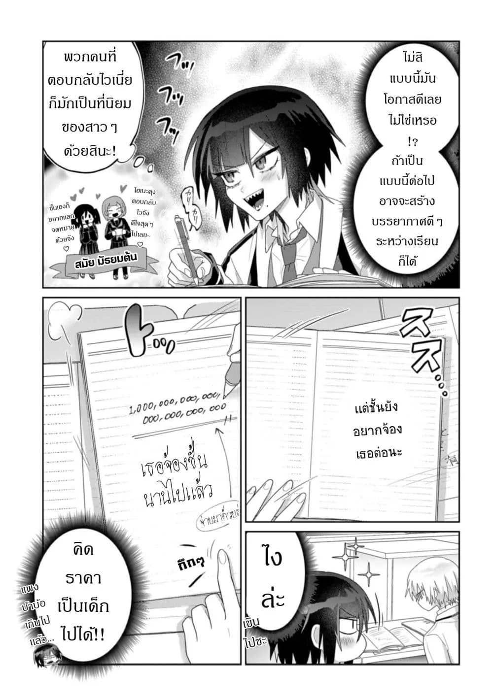 Manga-lc-com อ่านมังงะ อ่านการ์ตูน ออนไลน์ ฟรี Boita Boine ตอนที่ 1 2 3 4 5 6 7 8 9 10 11 12 13 14 ฟรี ไม่มีโฆษณา Manga-lc - อ่าน มังงะ อ่าน การ์ตูน ออนไลน์ อ่านมังงะ ฟรี