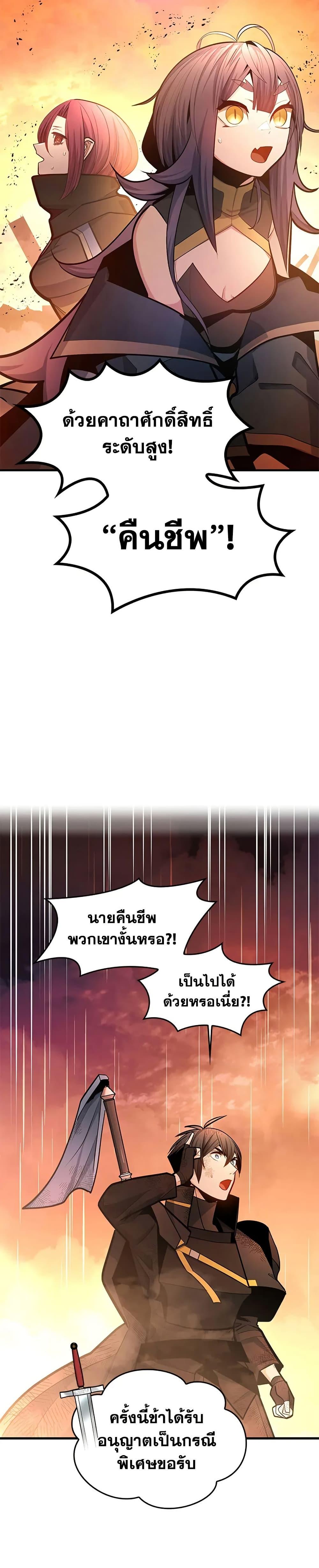 Manga-lc-com อ่านมังงะ อ่านการ์ตูน ออนไลน์ ฟรี The Tutorial is Too Hard ตอนที่ 1 2 3 4 5 6 7 8 9 10 11 12 13 14 ฟรี ไม่มีโฆษณา Manga-lc - อ่าน มังงะ อ่าน การ์ตูน ออนไลน์ อ่านมังงะ ฟรี