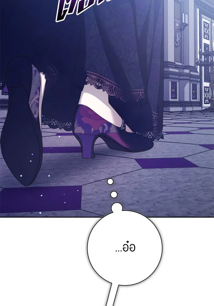 ชิงชีวิตพลิกลิขิตชะตา ตอนที่ 155. ความบริสุทธิ์(2) รูปที่ 40