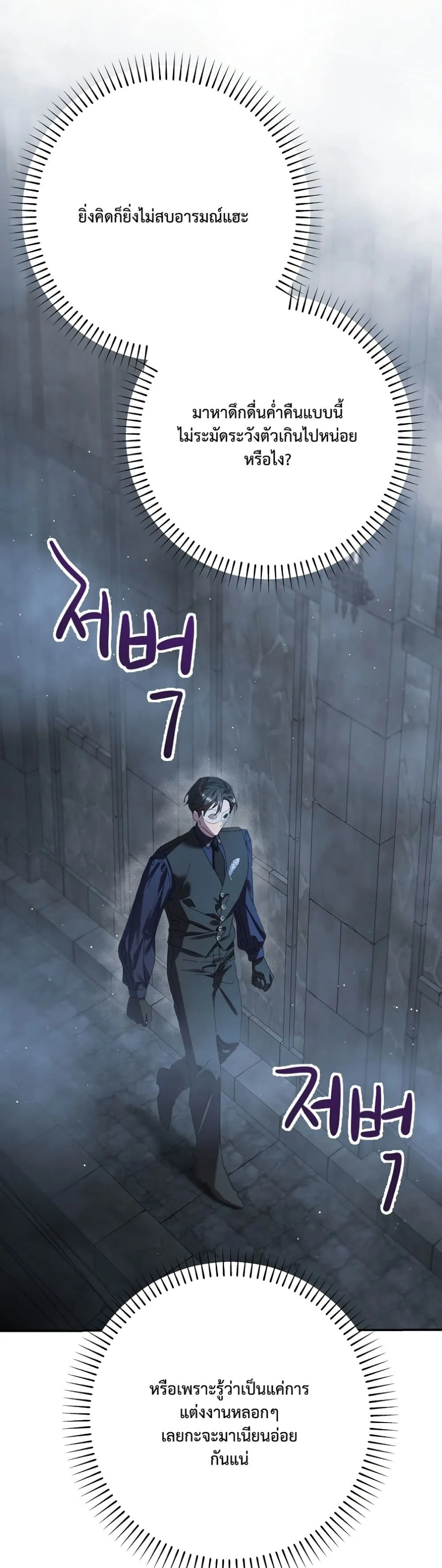 Manga-lc-com อ่านมังงะ อ่านการ์ตูน ออนไลน์ ฟรี I Faked a Pregnancy, but My Husband Returned ตอนที่ 1 2 3 4 5 6 7 8 9 10 11 12 13 14 ฟรี ไม่มีโฆษณา Manga-lc - อ่าน มังงะ อ่าน การ์ตูน ออนไลน์ อ่านมังงะ ฟรี