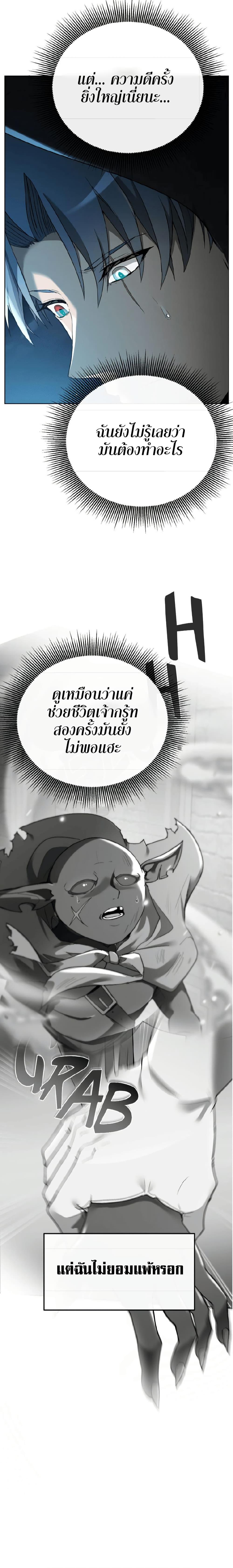 Manga-lc-com อ่านมังงะ อ่านการ์ตูน ออนไลน์ ฟรี The Luckiest Mage ตอนที่ 1 2 3 4 5 6 7 8 9 10 11 12 13 14 ฟรี ไม่มีโฆษณา Manga-lc - อ่าน มังงะ อ่าน การ์ตูน ออนไลน์ อ่านมังงะ ฟรี