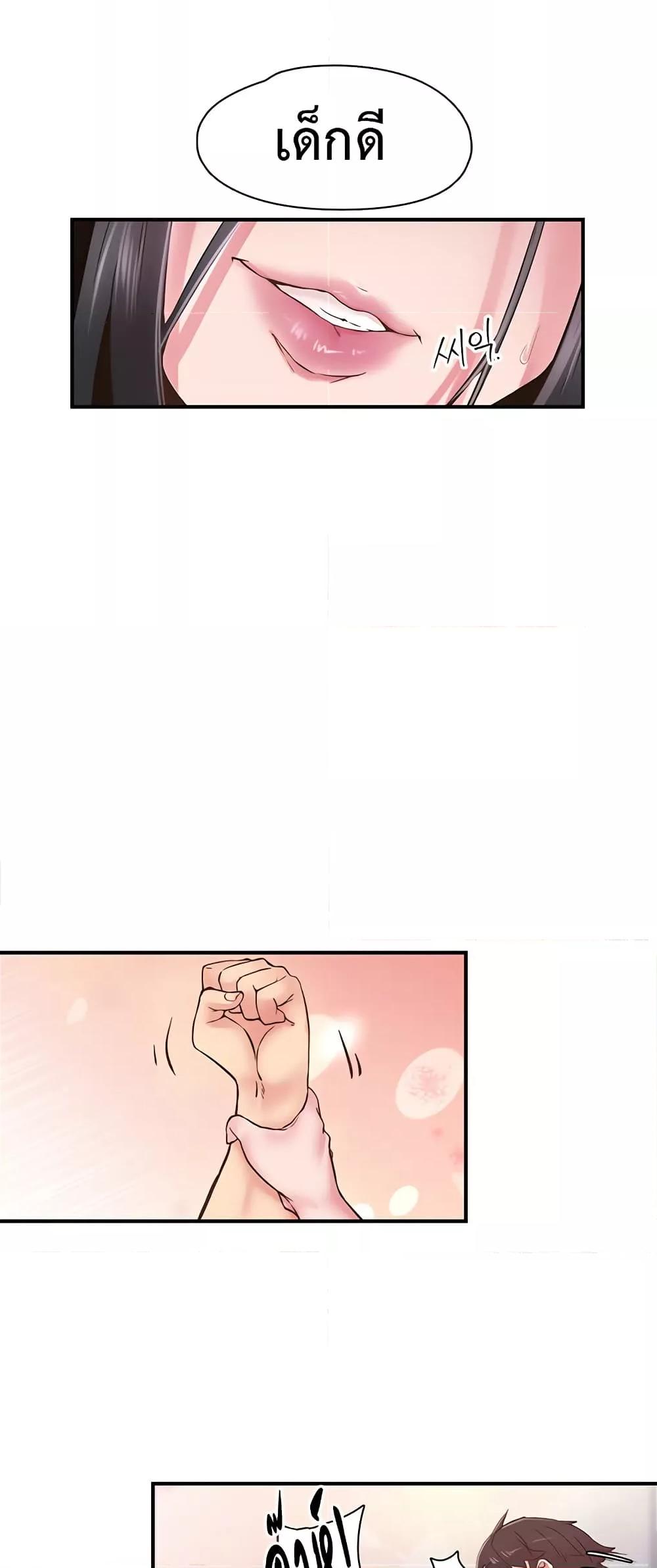 Doujin-Lc- อ่าน โดจิน มังฮวา เกาหลี ญี่ปุ่น จีน แปลไทย Tremors ตอนที่ 1 2 3 4 5 6 7 8 9 10 11 12 13 14 ฟรี ไม่มีโฆษณา อ่าน โดจิน Manhwa เกาหลี ญี่ปุ่น จีน เรามีครบ คัดมาให้เน้นๆ โดจิน 18+ รับประกันความฟินโดย  Doujin Lc