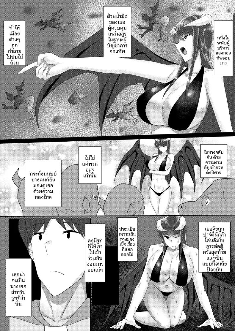 Doujin-Lc- อ่าน โดจิน มังฮวา เกาหลี ญี่ปุ่น จีน แปลไทย ดูเหมือนว่าถ้าจะออกจากโลก RPG นี้ได้ ต้องสร้างฮาเร็มซะก่อน (Tamanohousa) ตอนที่ 1 2 3 4 5 6 7 8 9 10 11 12 13 14 ฟรี ไม่มีโฆษณา อ่าน โดจิน Manhwa เกาหลี ญี่ปุ่น จีน เรามีครบ คัดมาให้เน้นๆ โดจิน 18+ รับประกันความฟินโดย  Doujin Lc