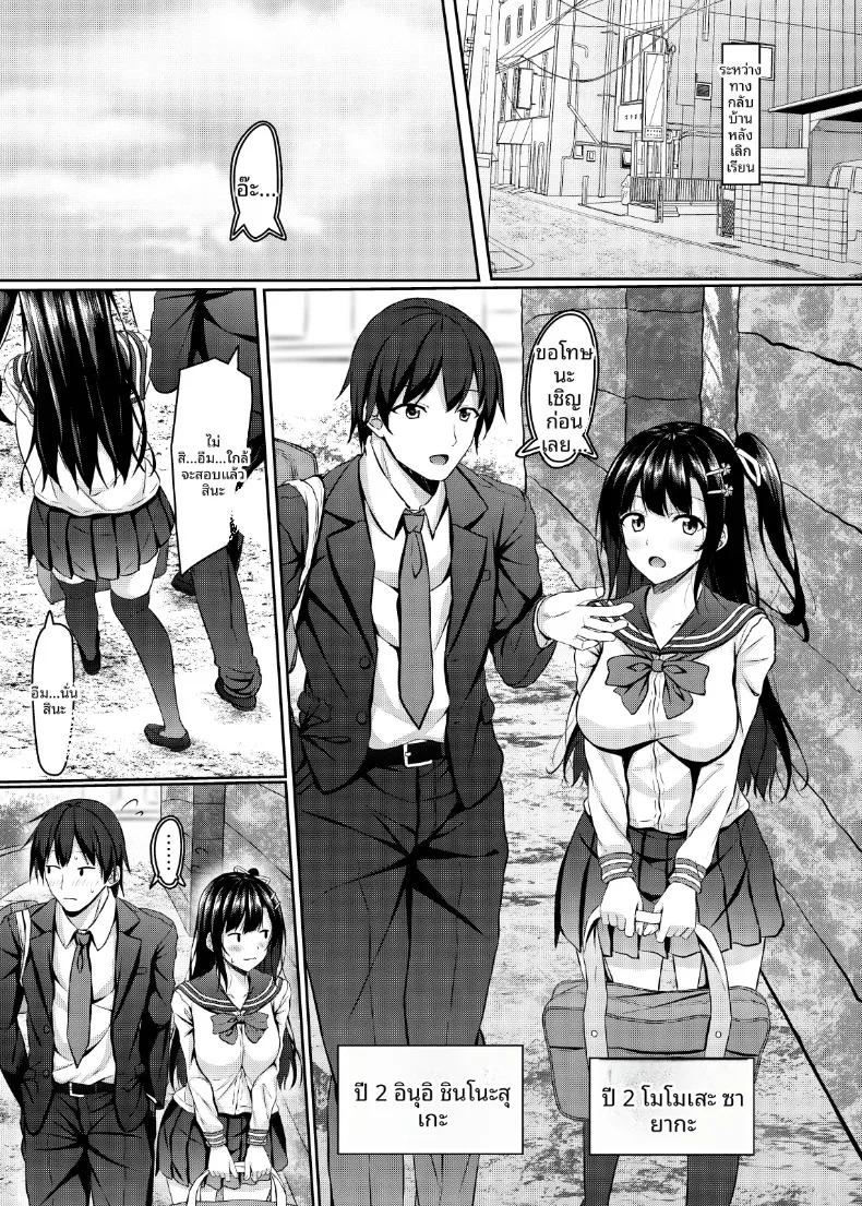 Doujin-Lc- อ่าน โดจิน มังฮวา เกาหลี ญี่ปุ่น จีน แปลไทย ความพยายามสุดตัวของเพื่อนวัยเด็กสาวม.ปลายขี้อาย (Aikawa Tatsuki) ตอนที่ 1 2 3 4 5 6 7 8 9 10 11 12 13 14 ฟรี ไม่มีโฆษณา อ่าน โดจิน Manhwa เกาหลี ญี่ปุ่น จีน เรามีครบ คัดมาให้เน้นๆ โดจิน 18+ รับประกันความฟินโดย  Doujin Lc