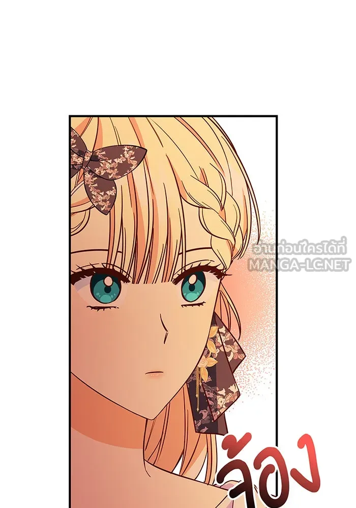 นางร้ายที่ไหนจะมีคุณธรรม ตอนที่ 22 รูปที่ 57