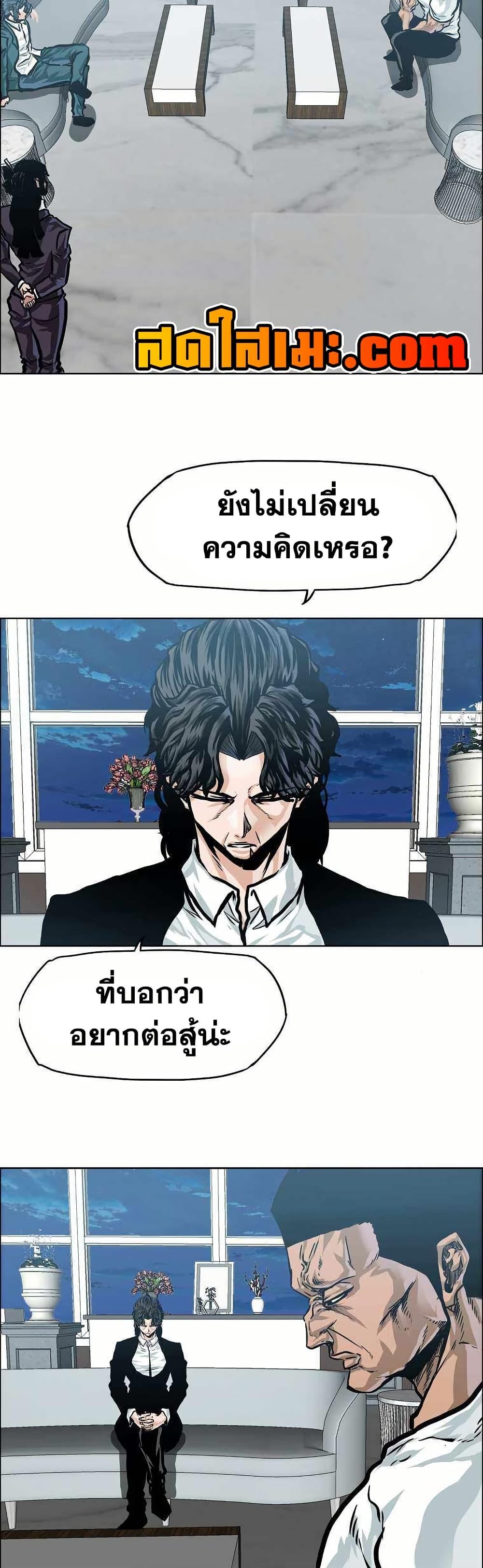 Manga-lc-com อ่านมังงะ อ่านการ์ตูน ออนไลน์ ฟรี Boss in School ตอนที่ 1 2 3 4 5 6 7 8 9 10 11 12 13 14 ฟรี ไม่มีโฆษณา Manga-lc - อ่าน มังงะ อ่าน การ์ตูน ออนไลน์ อ่านมังงะ ฟรี