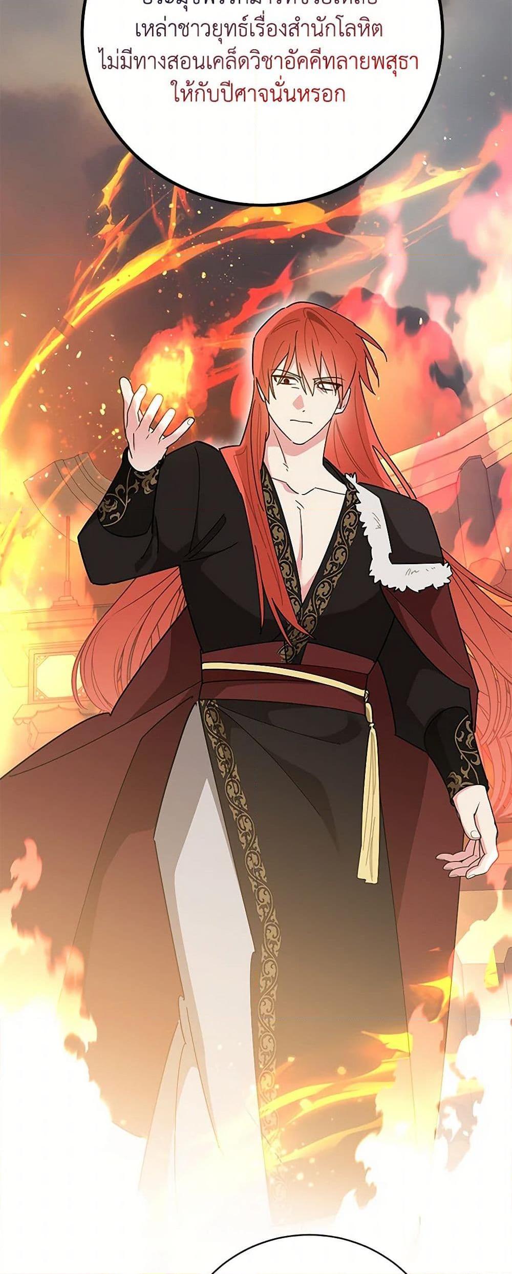 Manga-lc-com อ่านมังงะ อ่านการ์ตูน ออนไลน์ ฟรี Precious Daughter of the Greatest Martial Arts Villain ตอนที่ 1 2 3 4 5 6 7 8 9 10 11 12 13 14 ฟรี ไม่มีโฆษณา Manga-lc - อ่าน มังงะ อ่าน การ์ตูน ออนไลน์ อ่านมังงะ ฟรี