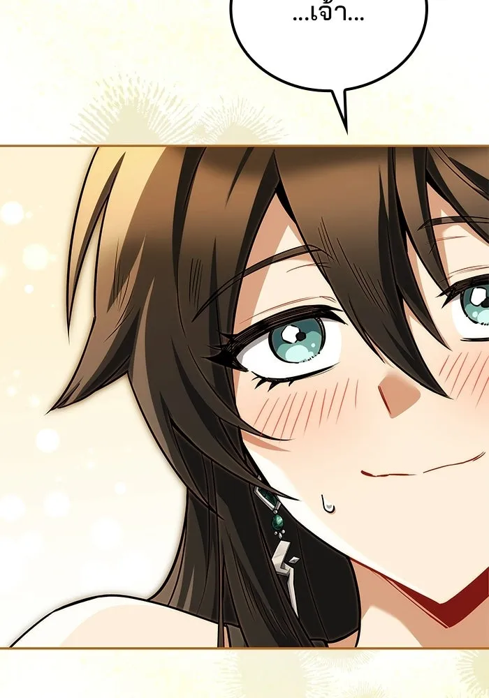 ครัวจอมเวท ตอนที่ 108 รูปที่ 119