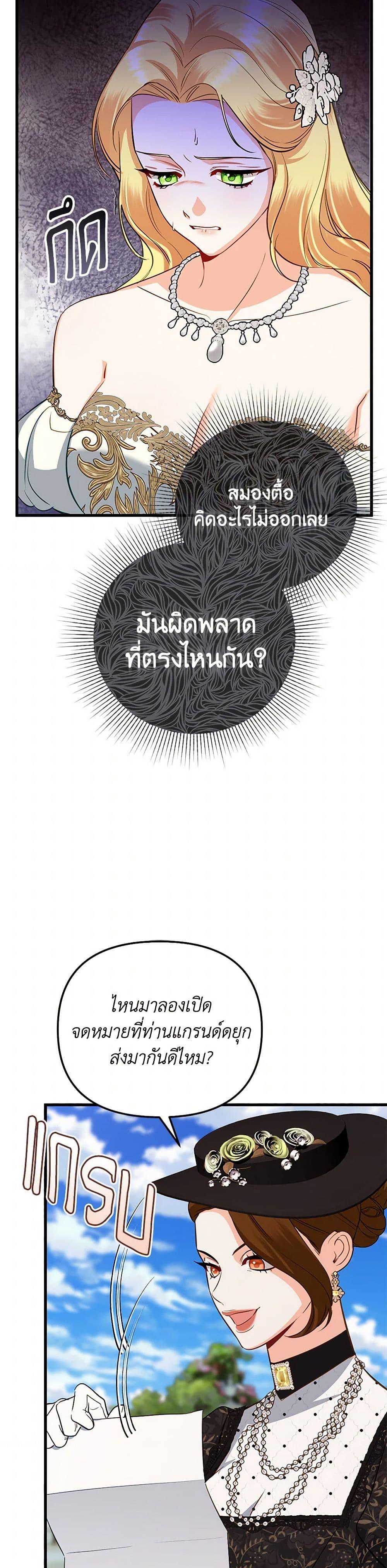 Manga-lc-com อ่านมังงะ อ่านการ์ตูน ออนไลน์ ฟรี I Created a Harem by Accident! ตอนที่ 1 2 3 4 5 6 7 8 9 10 11 12 13 14 ฟรี ไม่มีโฆษณา Manga-lc - อ่าน มังงะ อ่าน การ์ตูน ออนไลน์ อ่านมังงะ ฟรี