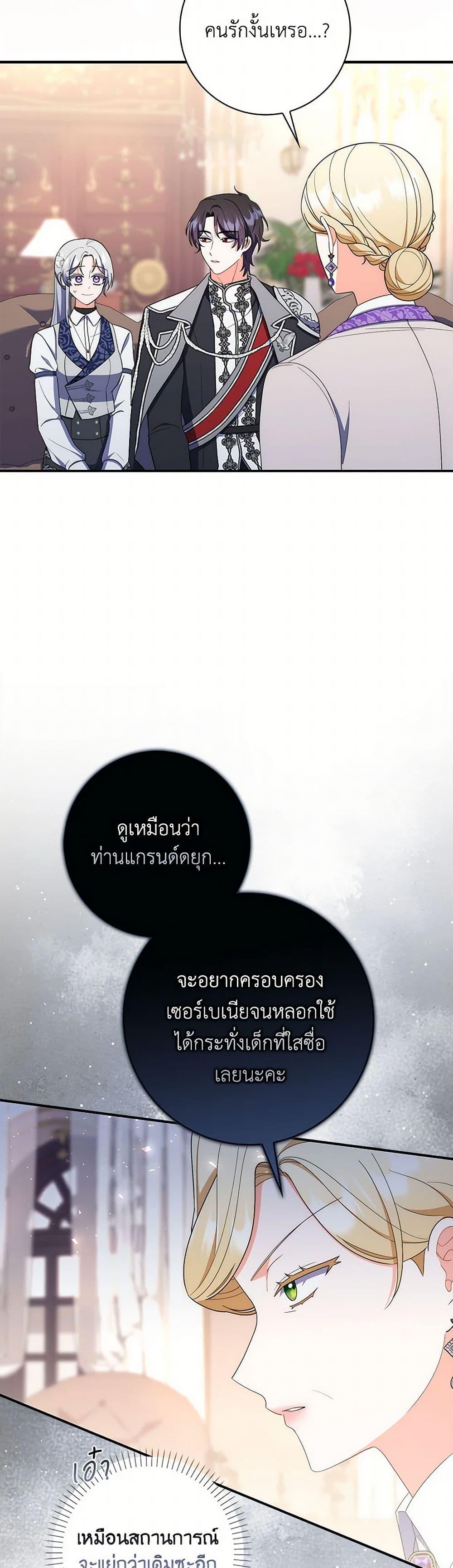 Manga-lc-com อ่านมังงะ อ่านการ์ตูน ออนไลน์ ฟรี I Listened to My Husband and Brought In a Lover ตอนที่ 1 2 3 4 5 6 7 8 9 10 11 12 13 14 ฟรี ไม่มีโฆษณา Manga-lc - อ่าน มังงะ อ่าน การ์ตูน ออนไลน์ อ่านมังงะ ฟรี