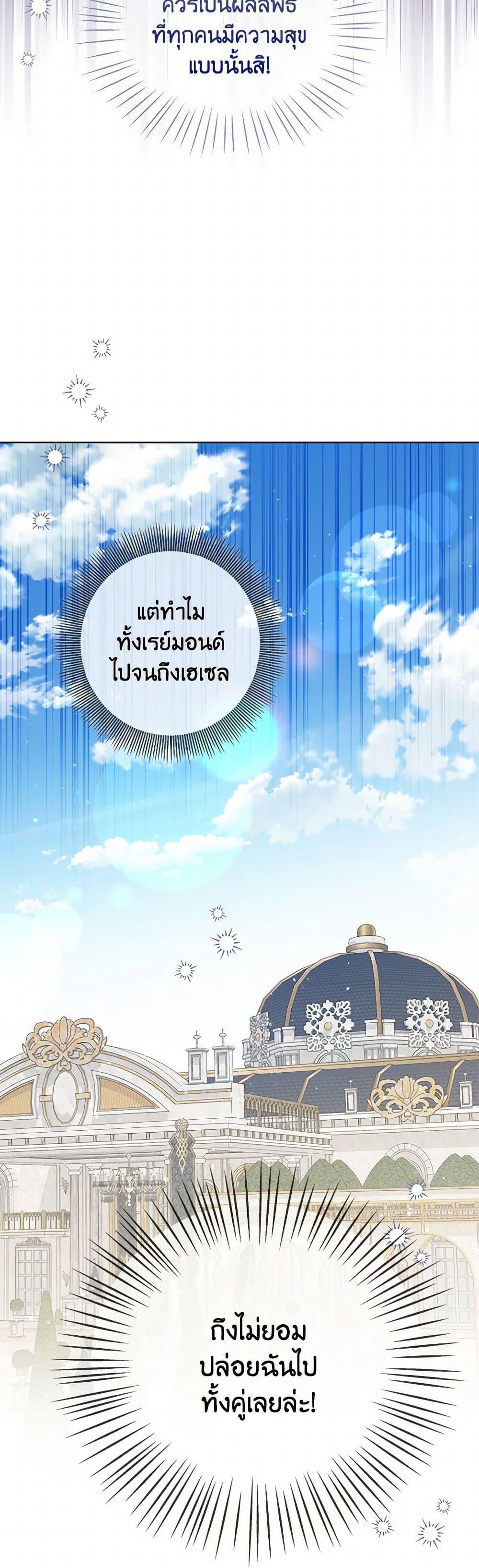 Manga-lc-com อ่านมังงะ อ่านการ์ตูน ออนไลน์ ฟรี The Closet Fan Princess ตอนที่ 1 2 3 4 5 6 7 8 9 10 11 12 13 14 ฟรี ไม่มีโฆษณา Manga-lc - อ่าน มังงะ อ่าน การ์ตูน ออนไลน์ อ่านมังงะ ฟรี
