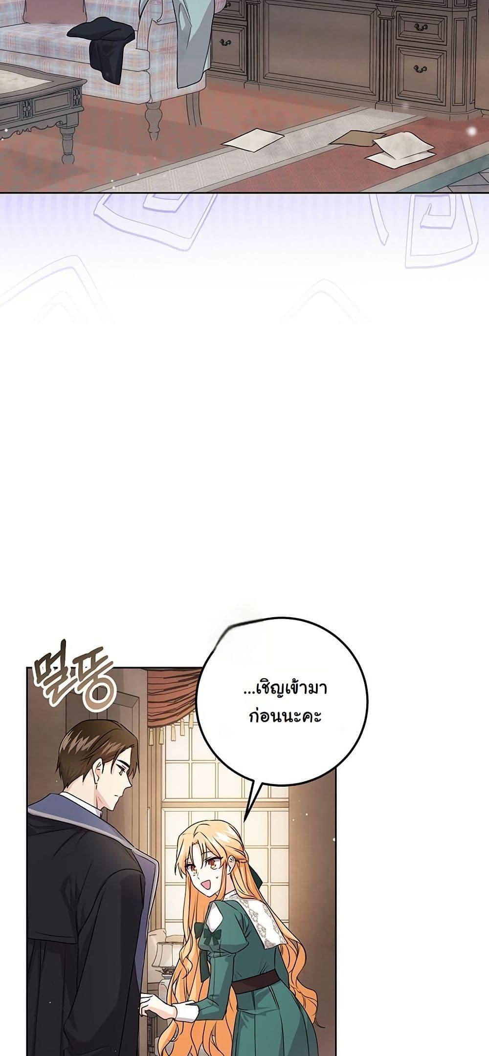 Manga-lc-com อ่านมังงะ อ่านการ์ตูน ออนไลน์ ฟรี I Need Sponsorship ตอนที่ 1 2 3 4 5 6 7 8 9 10 11 12 13 14 ฟรี ไม่มีโฆษณา Manga-lc - อ่าน มังงะ อ่าน การ์ตูน ออนไลน์ อ่านมังงะ ฟรี