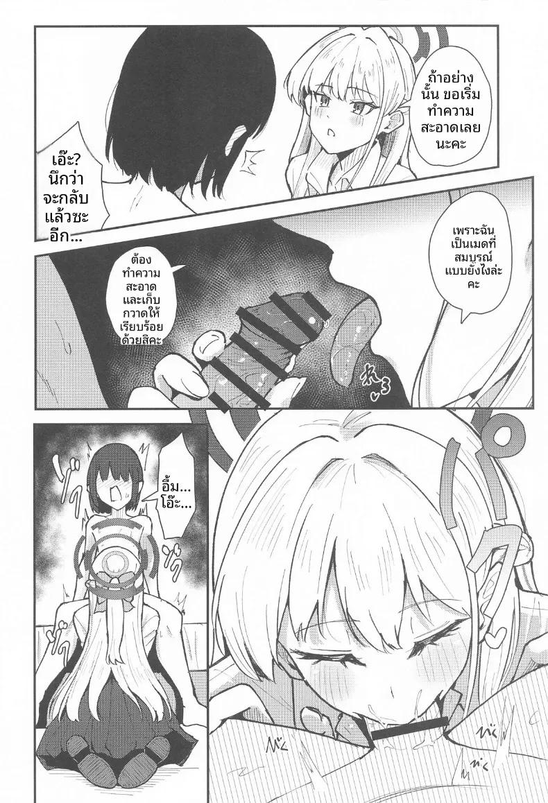 Doujin-Lc- อ่าน โดจิน มังฮวา เกาหลี ญี่ปุ่น จีน แปลไทย โทคิกับครูตัวจิ๋ว ตอนที่ 1 2 3 4 5 6 7 8 9 10 11 12 13 14 ฟรี ไม่มีโฆษณา อ่าน โดจิน Manhwa เกาหลี ญี่ปุ่น จีน เรามีครบ คัดมาให้เน้นๆ โดจิน 18+ รับประกันความฟินโดย  Doujin Lc