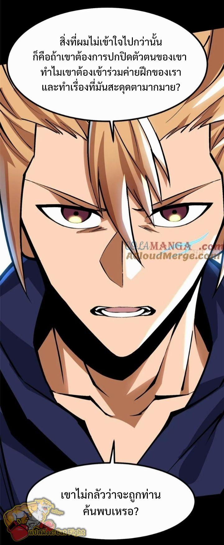 Manga-lc-com อ่านมังงะ อ่านการ์ตูน ออนไลน์ ฟรี I REALLY DON’T WANT TO LEARN FORBIDDEN SPELLS ตอนที่ 1 2 3 4 5 6 7 8 9 10 11 12 13 14 ฟรี ไม่มีโฆษณา Manga-lc - อ่าน มังงะ อ่าน การ์ตูน ออนไลน์ อ่านมังงะ ฟรี