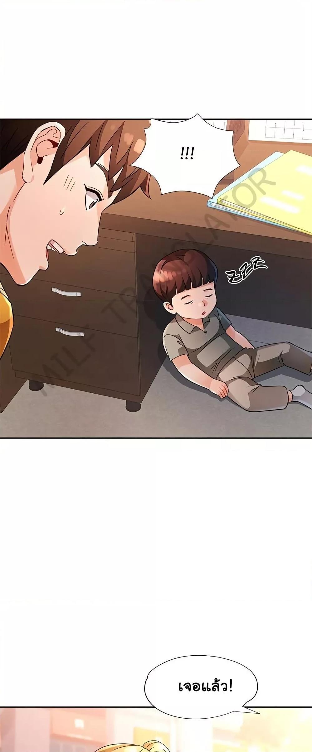 Doujin-Lc- อ่าน โดจิน มังฮวา เกาหลี ญี่ปุ่น จีน แปลไทย Wait, I’m a Married Woman! ตอนที่ 1 2 3 4 5 6 7 8 9 10 11 12 13 14 ฟรี ไม่มีโฆษณา อ่าน โดจิน Manhwa เกาหลี ญี่ปุ่น จีน เรามีครบ คัดมาให้เน้นๆ โดจิน 18+ รับประกันความฟินโดย  Doujin Lc