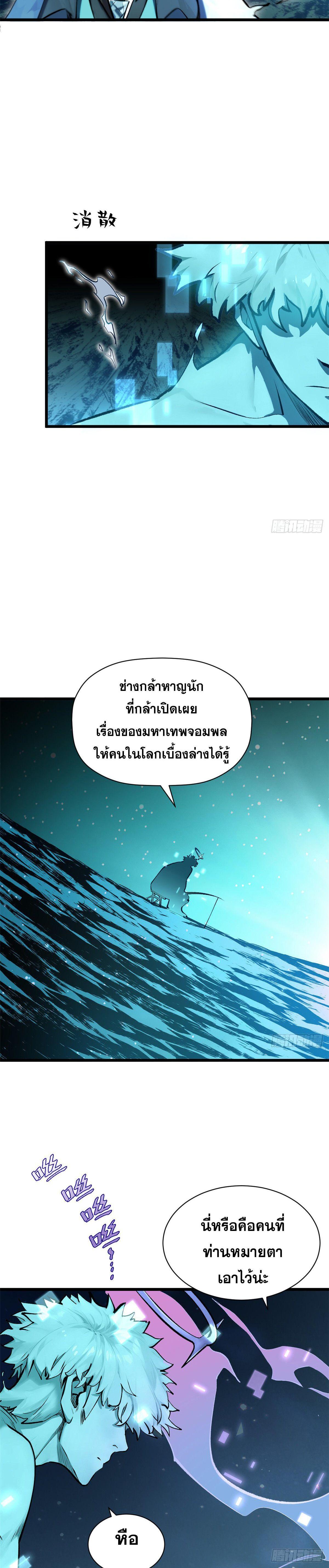 Manga-lc-com อ่านมังงะ อ่านการ์ตูน ออนไลน์ ฟรี Top Tier Providence ตอนที่ 1 2 3 4 5 6 7 8 9 10 11 12 13 14 ฟรี ไม่มีโฆษณา Manga-lc - อ่าน มังงะ อ่าน การ์ตูน ออนไลน์ อ่านมังงะ ฟรี