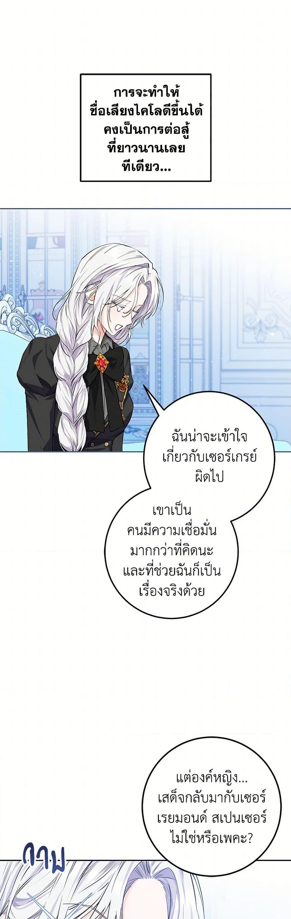 Manga-lc-com อ่านมังงะ อ่านการ์ตูน ออนไลน์ ฟรี The Closet Fan Princess ตอนที่ 1 2 3 4 5 6 7 8 9 10 11 12 13 14 ฟรี ไม่มีโฆษณา Manga-lc - อ่าน มังงะ อ่าน การ์ตูน ออนไลน์ อ่านมังงะ ฟรี