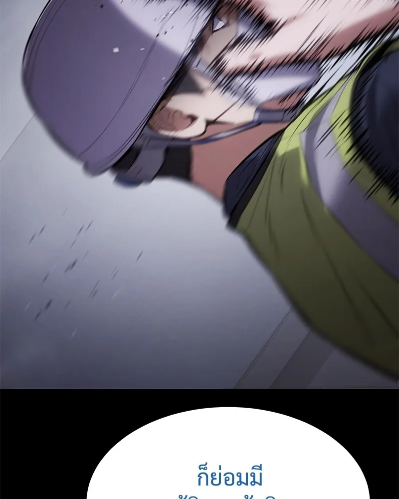 แบคXX ตอนที่ 100 รูปที่ 164