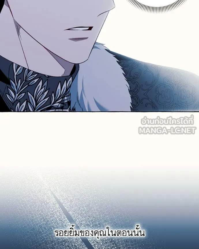 นึกว่าเป็นอิเซไคธรรม ตอนที่ 80 รูปที่ 18