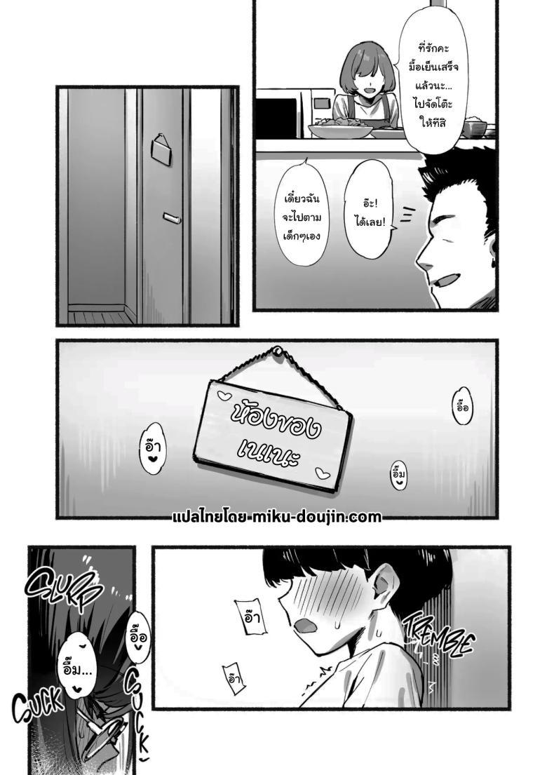 Doujin-Lc- อ่าน โดจิน มังฮวา เกาหลี ญี่ปุ่น จีน แปลไทย วันนี้พ่อกับแม่ไม่อยู่บ้านนะ [Dai-kotetsu Dan (92M)] Boku no Onee-chan - My dear Sister is Mine ตอนที่ 1 2 3 4 5 6 7 8 9 10 11 12 13 14 ฟรี ไม่มีโฆษณา อ่าน โดจิน Manhwa เกาหลี ญี่ปุ่น จีน เรามีครบ คัดมาให้เน้นๆ โดจิน 18+ รับประกันความฟินโดย  Doujin Lc