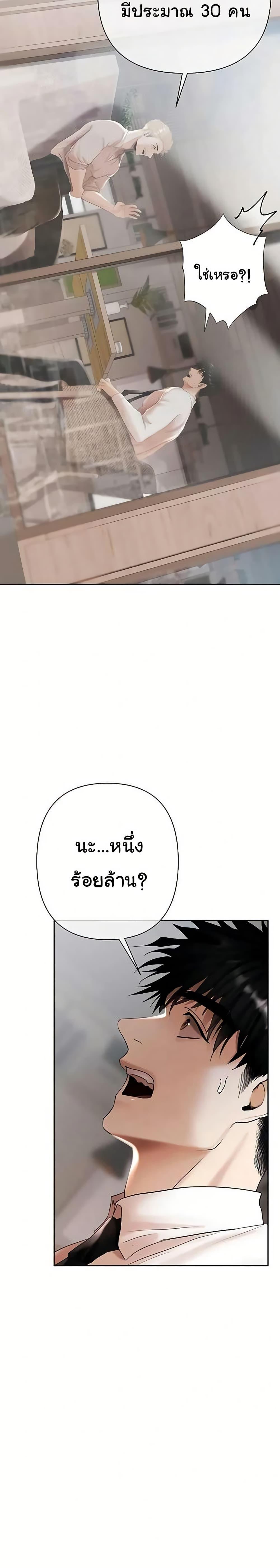 Doujin-Lc- อ่าน โดจิน มังฮวา เกาหลี ญี่ปุ่น จีน แปลไทย Money Games ตอนที่ 1 2 3 4 5 6 7 8 9 10 11 12 13 14 ฟรี ไม่มีโฆษณา อ่าน โดจิน Manhwa เกาหลี ญี่ปุ่น จีน เรามีครบ คัดมาให้เน้นๆ โดจิน 18+ รับประกันความฟินโดย  Doujin Lc