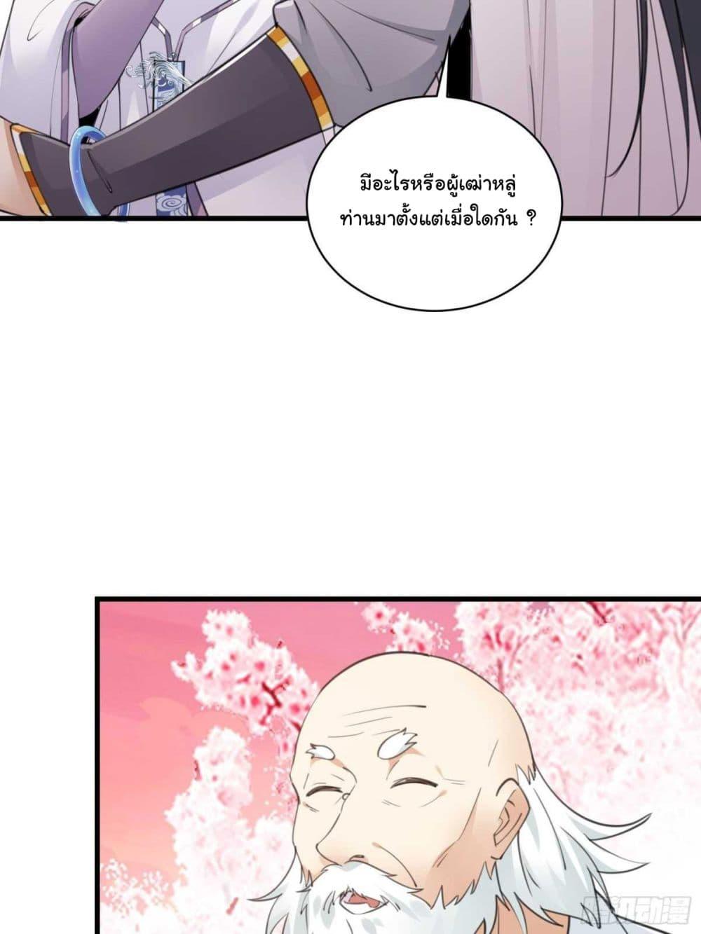 Manga-lc-com อ่านมังงะ อ่านการ์ตูน ออนไลน์ ฟรี Cultivating Immortality Requires a Rich Woman ตอนที่ 1 2 3 4 5 6 7 8 9 10 11 12 13 14 ฟรี ไม่มีโฆษณา Manga-lc - อ่าน มังงะ อ่าน การ์ตูน ออนไลน์ อ่านมังงะ ฟรี