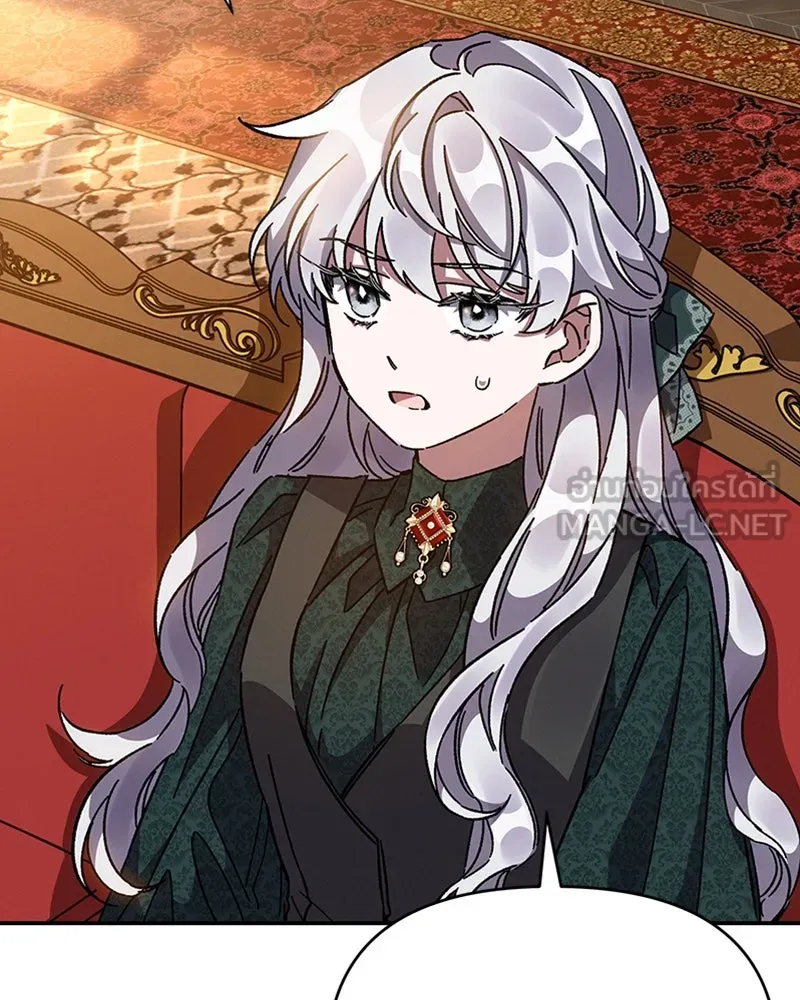 โอ้ ศัตรูที่รัก ตอนที่ 18 รูปที่ 102