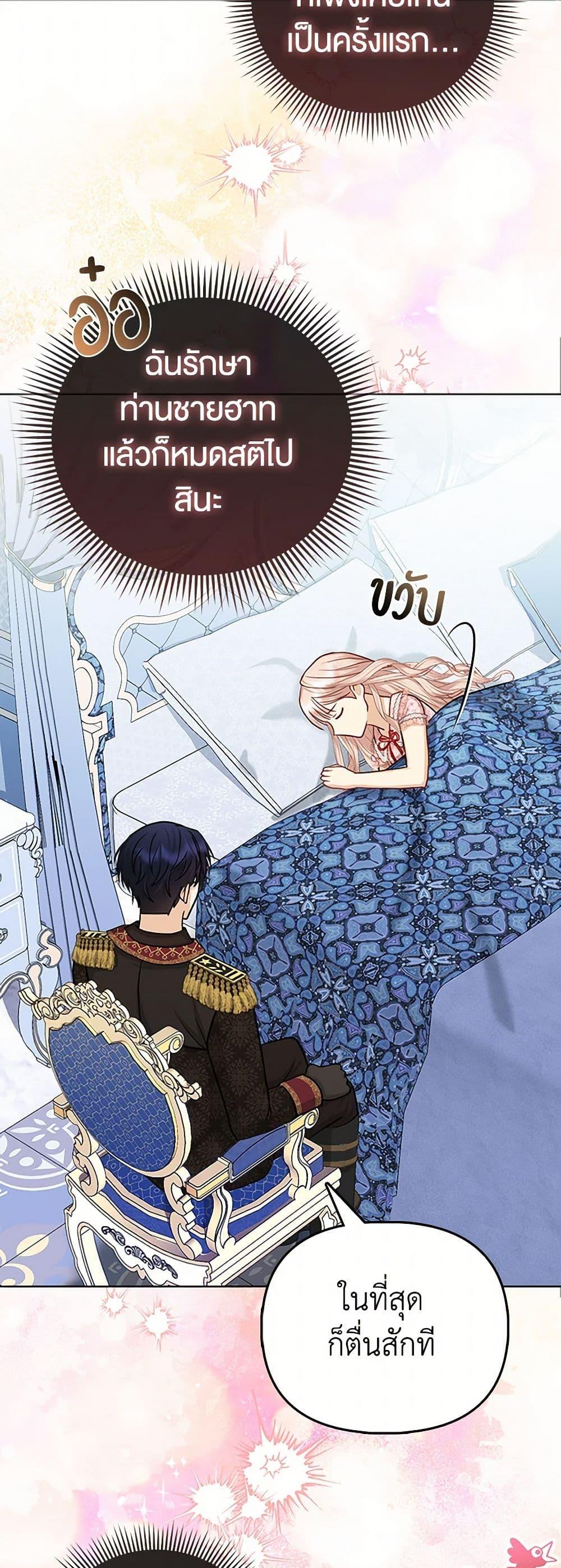 Manga-lc-com อ่านมังงะ อ่านการ์ตูน ออนไลน์ ฟรี Loved by the Villains ตอนที่ 1 2 3 4 5 6 7 8 9 10 11 12 13 14 ฟรี ไม่มีโฆษณา Manga-lc - อ่าน มังงะ อ่าน การ์ตูน ออนไลน์ อ่านมังงะ ฟรี