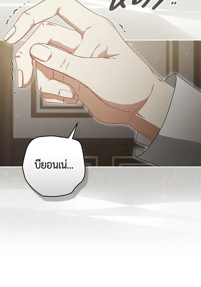 ละครชีวิตลิขิตรัก ตอนที่ 13 รูปที่ 34