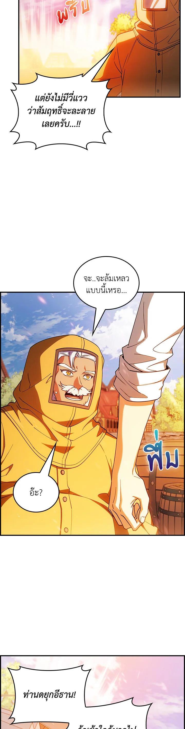 Manga-lc-com อ่านมังงะ อ่านการ์ตูน ออนไลน์ ฟรี I Regressed to My Ruined Family ตอนที่ 1 2 3 4 5 6 7 8 9 10 11 12 13 14 ฟรี ไม่มีโฆษณา Manga-lc - อ่าน มังงะ อ่าน การ์ตูน ออนไลน์ อ่านมังงะ ฟรี