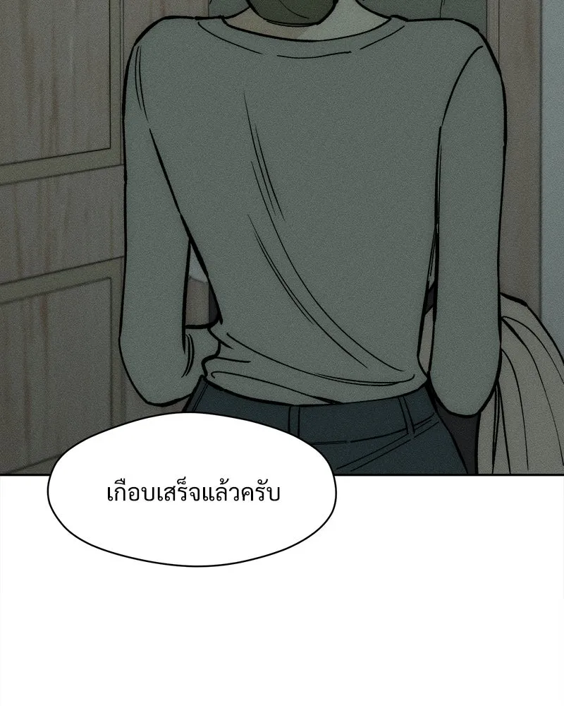บุปผารุ่มราคะ ตอนที่ 60 รูปที่ 58