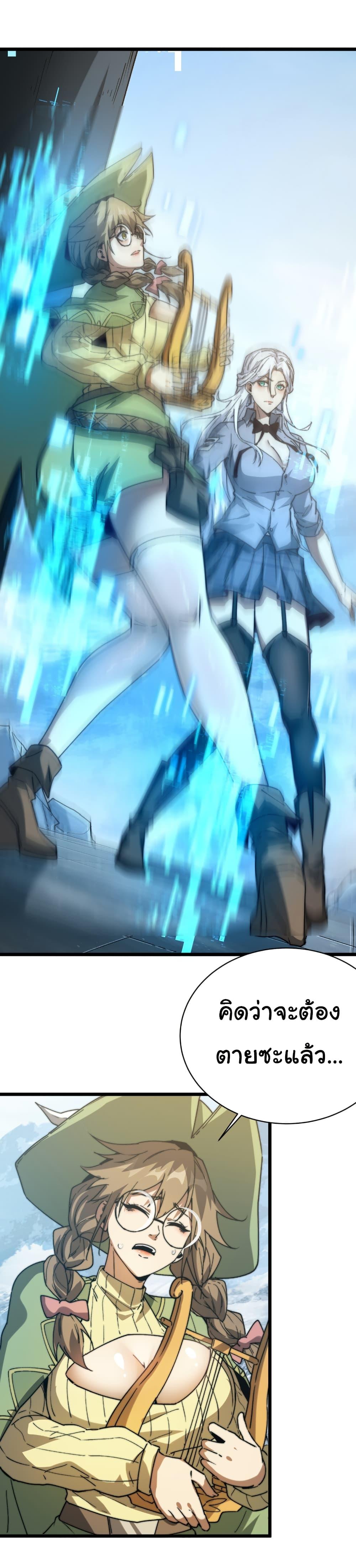 Manga-lc-com อ่านมังงะ อ่านการ์ตูน ออนไลน์ ฟรี Summon the devil, I am the abyss ตอนที่ 1 2 3 4 5 6 7 8 9 10 11 12 13 14 ฟรี ไม่มีโฆษณา Manga-lc - อ่าน มังงะ อ่าน การ์ตูน ออนไลน์ อ่านมังงะ ฟรี