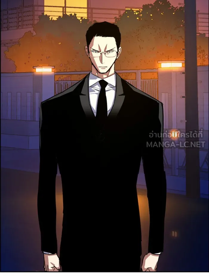 พี่ชายสายบอดี้การ์ด ตอนที่ 60 รูปที่ 57