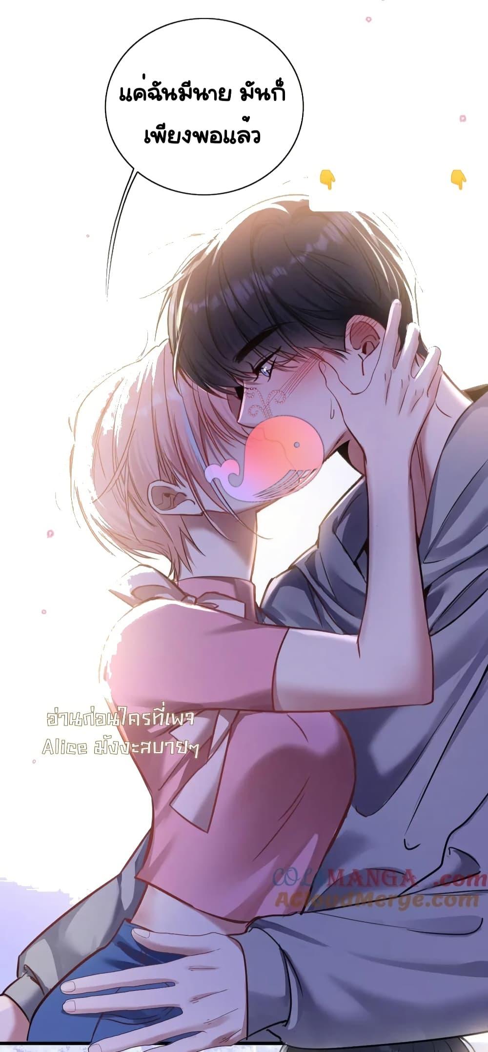 Manga-lc-com อ่านมังงะ อ่านการ์ตูน ออนไลน์ ฟรี Sorry,I’maBo ตอนที่ 1 2 3 4 5 6 7 8 9 10 11 12 13 14 ฟรี ไม่มีโฆษณา Manga-lc - อ่าน มังงะ อ่าน การ์ตูน ออนไลน์ อ่านมังงะ ฟรี