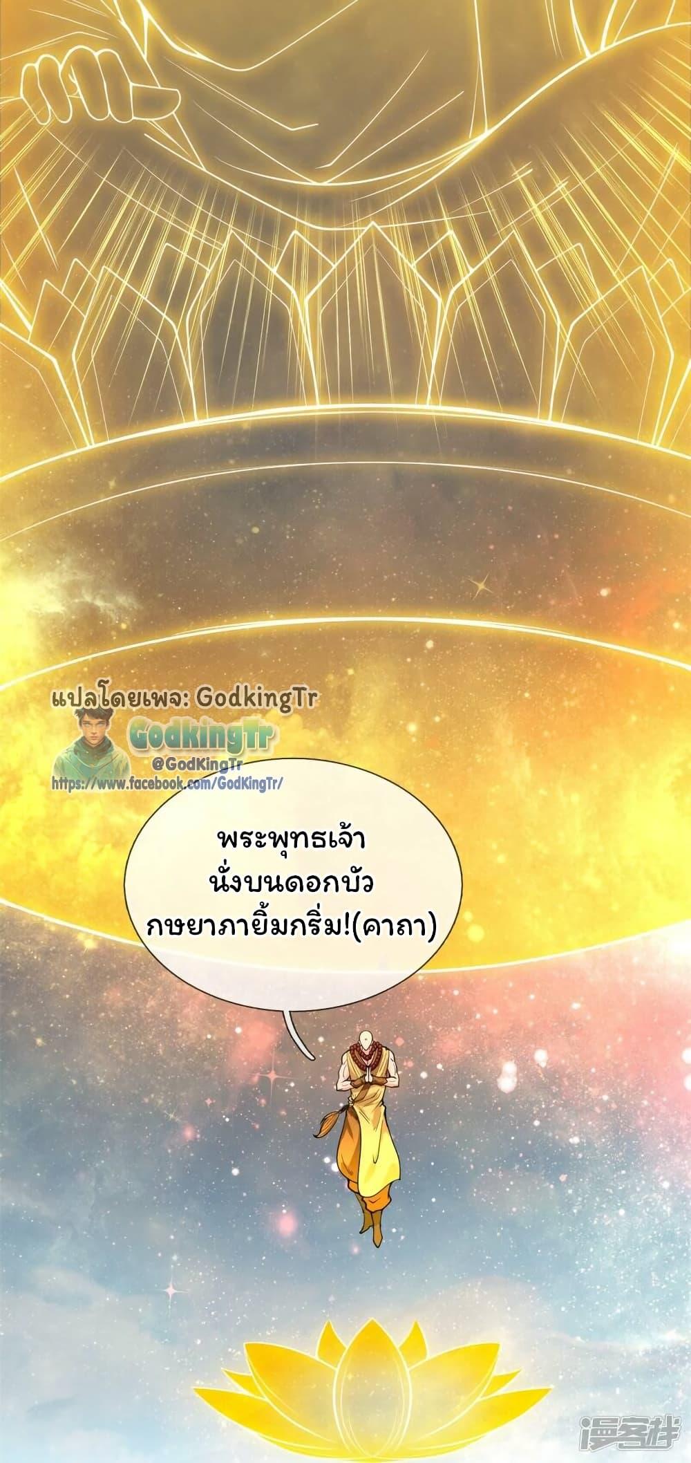 Manga-lc-com อ่านมังงะ อ่านการ์ตูน ออนไลน์ ฟรี Eternal god King ตอนที่ 1 2 3 4 5 6 7 8 9 10 11 12 13 14 ฟรี ไม่มีโฆษณา Manga-lc - อ่าน มังงะ อ่าน การ์ตูน ออนไลน์ อ่านมังงะ ฟรี