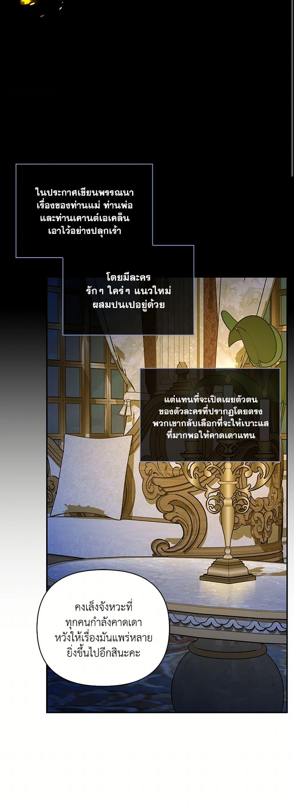 Manga-lc-com อ่านมังงะ อ่านการ์ตูน ออนไลน์ ฟรี How to Hide the Emperor’s Child ตอนที่ 1 2 3 4 5 6 7 8 9 10 11 12 13 14 ฟรี ไม่มีโฆษณา Manga-lc - อ่าน มังงะ อ่าน การ์ตูน ออนไลน์ อ่านมังงะ ฟรี