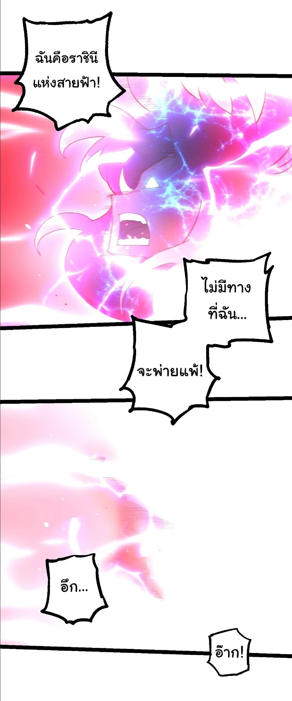 Manga-lc-com อ่านมังงะ อ่านการ์ตูน ออนไลน์ ฟรี Evolution from the Big Tree ตอนที่ 1 2 3 4 5 6 7 8 9 10 11 12 13 14 ฟรี ไม่มีโฆษณา Manga-lc - อ่าน มังงะ อ่าน การ์ตูน ออนไลน์ อ่านมังงะ ฟรี