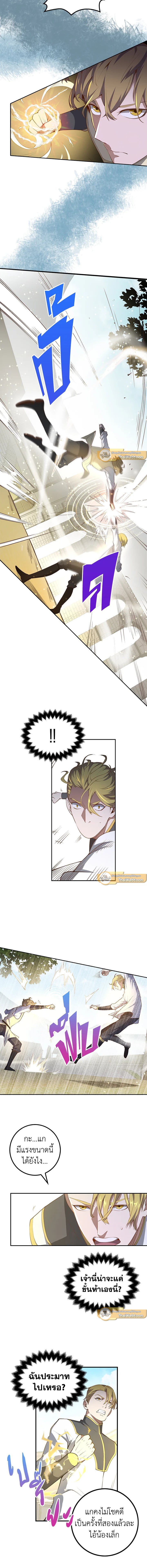 Manga-lc-com อ่านมังงะ อ่านการ์ตูน ออนไลน์ ฟรี The Lord of Coins ตอนที่ 1 2 3 4 5 6 7 8 9 10 11 12 13 14 ฟรี ไม่มีโฆษณา Manga-lc - อ่าน มังงะ อ่าน การ์ตูน ออนไลน์ อ่านมังงะ ฟรี