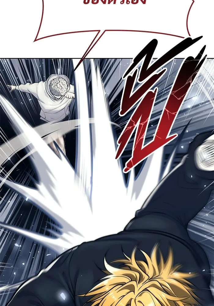 อูเร็ค มาซิโน่ ตอนที่ 20 ชอนกึม 2 รูปที่ 64