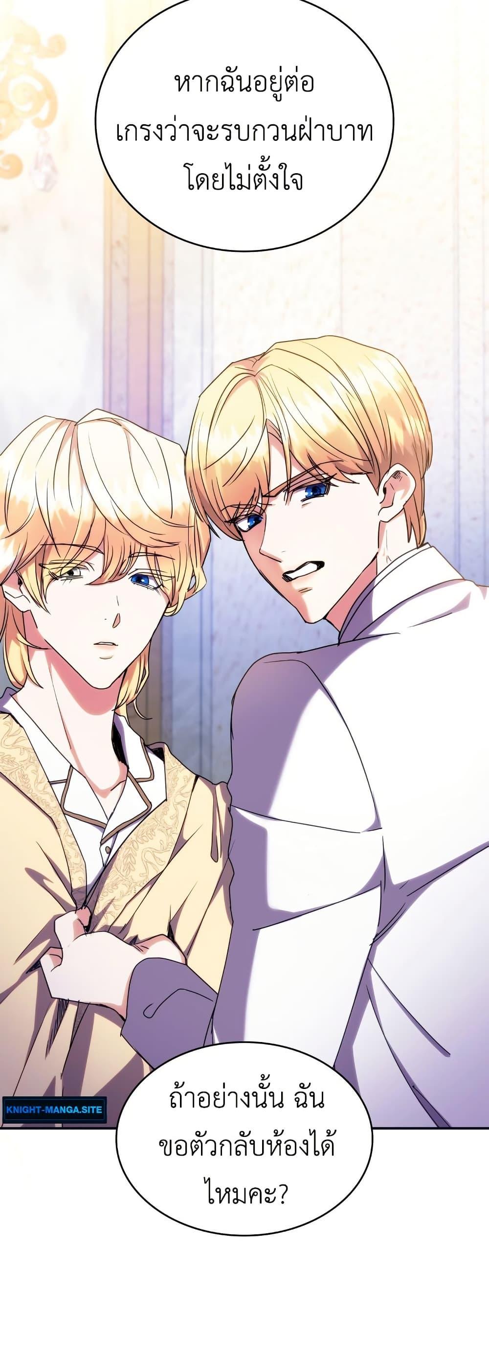 Manga-lc-com อ่านมังงะ อ่านการ์ตูน ออนไลน์ ฟรี I’m Doomed if They Become Obsessed ตอนที่ 1 2 3 4 5 6 7 8 9 10 11 12 13 14 ฟรี ไม่มีโฆษณา Manga-lc - อ่าน มังงะ อ่าน การ์ตูน ออนไลน์ อ่านมังงะ ฟรี