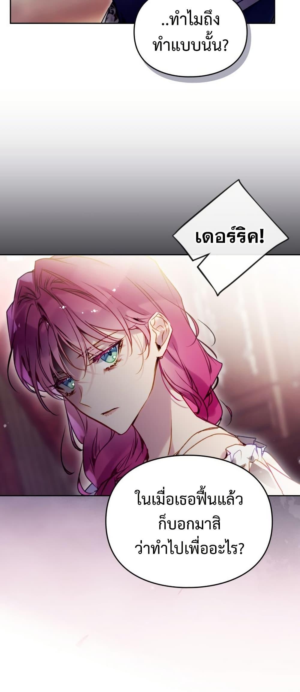 Manga-lc-com อ่านมังงะ อ่านการ์ตูน ออนไลน์ ฟรี Death Is The Only Ending For The Villainess ตอนที่ 1 2 3 4 5 6 7 8 9 10 11 12 13 14 ฟรี ไม่มีโฆษณา Manga-lc - อ่าน มังงะ อ่าน การ์ตูน ออนไลน์ อ่านมังงะ ฟรี