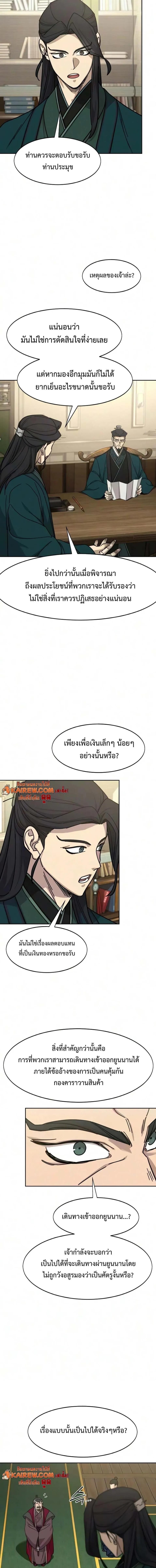 Manga-lc-com อ่านมังงะ อ่านการ์ตูน ออนไลน์ ฟรี Return of the Flowery Mountain Sect หวนคืนสู่ฮวาซาน ตอนที่ 1 2 3 4 5 6 7 8 9 10 11 12 13 14 ฟรี ไม่มีโฆษณา Manga-lc - อ่าน มังงะ อ่าน การ์ตูน ออนไลน์ อ่านมังงะ ฟรี