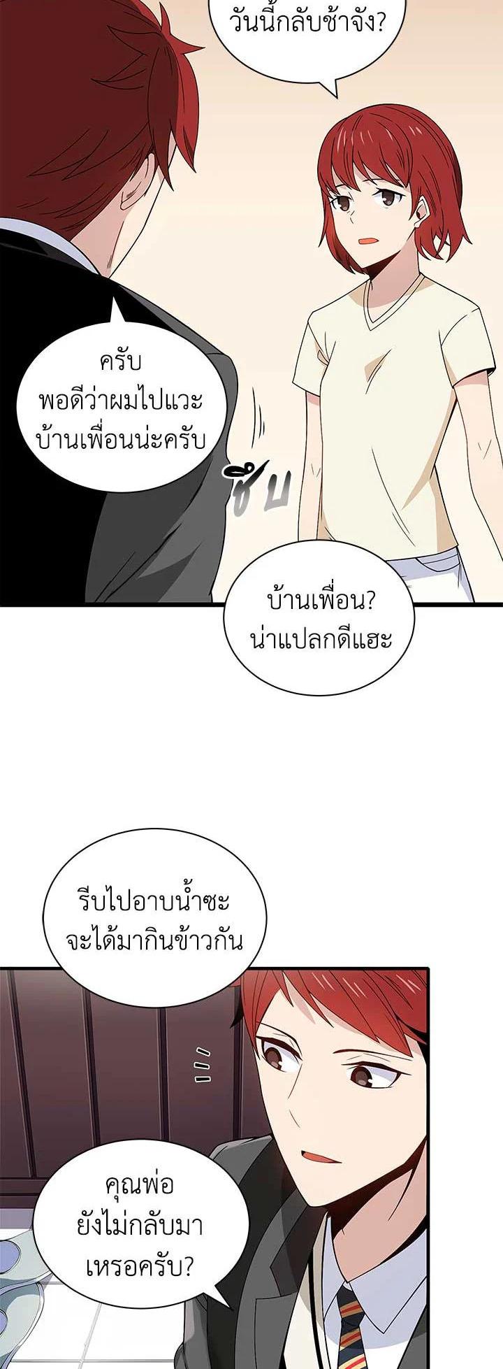 Manga-lc-com อ่านมังงะ อ่านการ์ตูน ออนไลน์ ฟรี The Descent of the Demonic Master ตอนที่ 1 2 3 4 5 6 7 8 9 10 11 12 13 14 ฟรี ไม่มีโฆษณา Manga-lc - อ่าน มังงะ อ่าน การ์ตูน ออนไลน์ อ่านมังงะ ฟรี