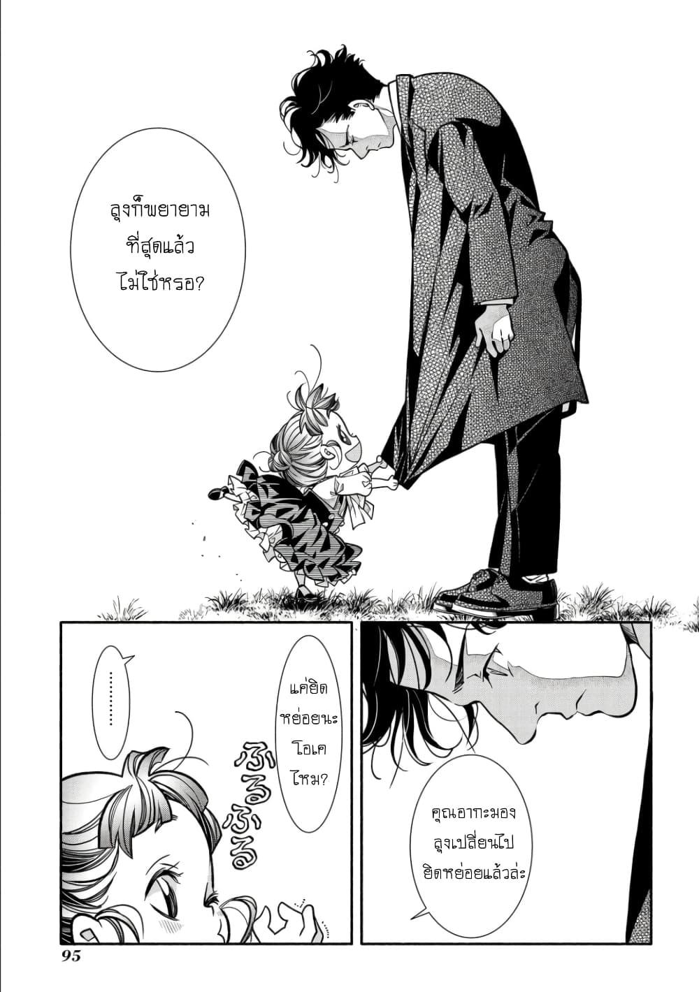 Manga-lc-com อ่านมังงะ อ่านการ์ตูน ออนไลน์ ฟรี Colori Colore Creare ตอนที่ 1 2 3 4 5 6 7 8 9 10 11 12 13 14 ฟรี ไม่มีโฆษณา Manga-lc - อ่าน มังงะ อ่าน การ์ตูน ออนไลน์ อ่านมังงะ ฟรี
