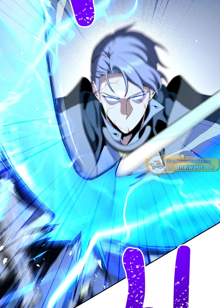 พลทหารโครงกระดูกผู้ม ตอนที่ 141 รูปที่ 55