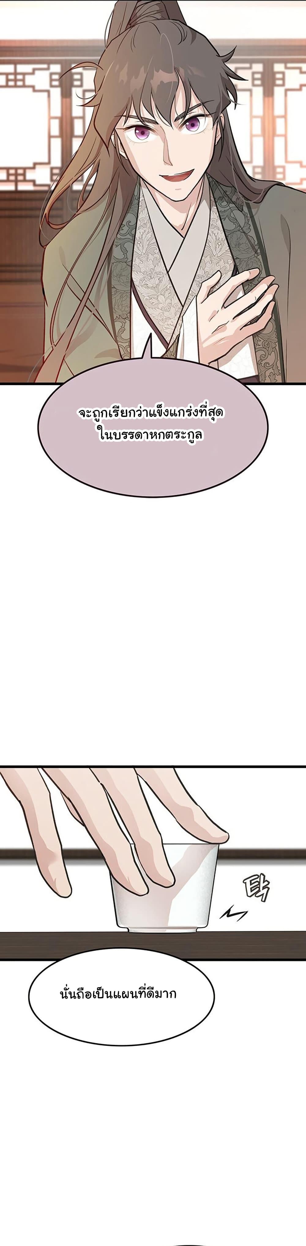 Manga-lc-com อ่านมังงะ อ่านการ์ตูน ออนไลน์ ฟรี My Wife is the Demonic Cult Leader ตอนที่ 1 2 3 4 5 6 7 8 9 10 11 12 13 14 ฟรี ไม่มีโฆษณา Manga-lc - อ่าน มังงะ อ่าน การ์ตูน ออนไลน์ อ่านมังงะ ฟรี