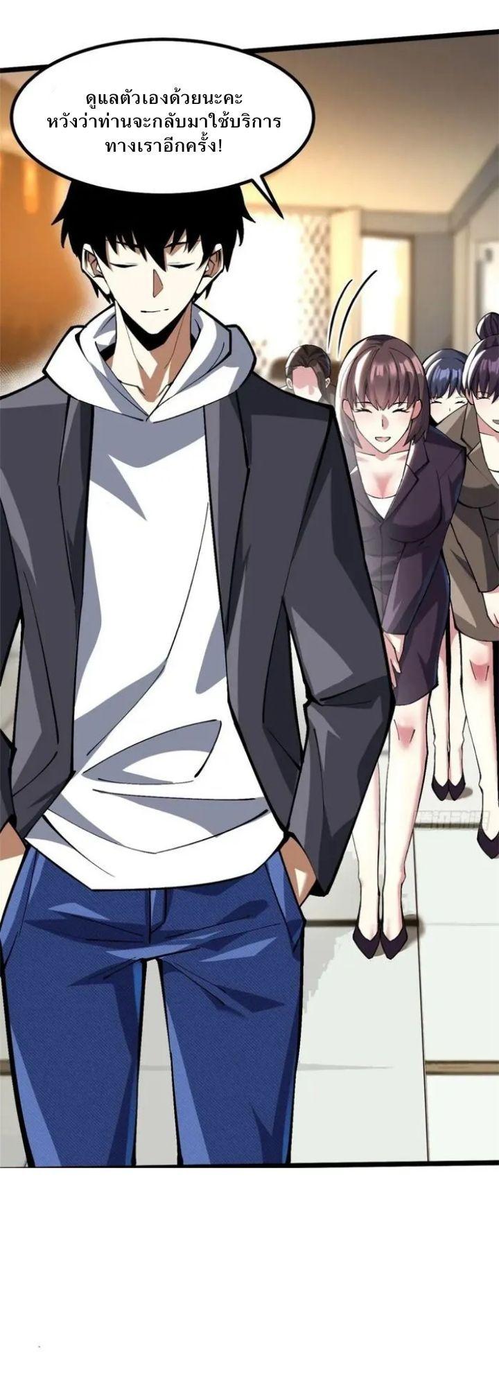 Manga-lc-com อ่านมังงะ อ่านการ์ตูน ออนไลน์ ฟรี I REALLY DON’T WANT TO LEARN FORBIDDEN SPELLS ตอนที่ 1 2 3 4 5 6 7 8 9 10 11 12 13 14 ฟรี ไม่มีโฆษณา Manga-lc - อ่าน มังงะ อ่าน การ์ตูน ออนไลน์ อ่านมังงะ ฟรี