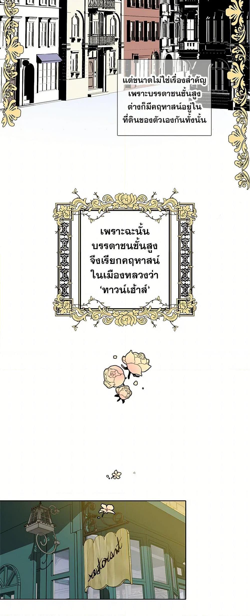 Manga-lc-com อ่านมังงะ อ่านการ์ตูน ออนไลน์ ฟรี The Detective Of Muiella ตอนที่ 1 2 3 4 5 6 7 8 9 10 11 12 13 14 ฟรี ไม่มีโฆษณา Manga-lc - อ่าน มังงะ อ่าน การ์ตูน ออนไลน์ อ่านมังงะ ฟรี